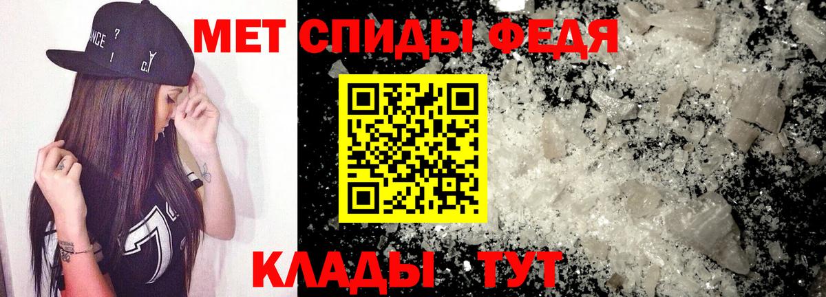 АМФЕТАМИН 97% Балтийск
