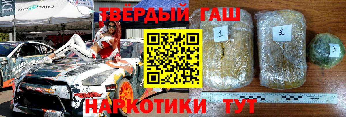 Гашиш ice o lator  ГАШ ice o lator  Гашиш  купить наркотики цена  Вход с VPN  Балтийск 
