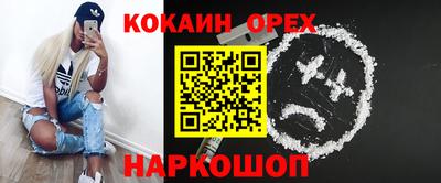 МДМА Бузулук
