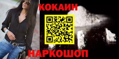 соль курить ск Будённовск