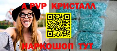 соль курить ск Будённовск
