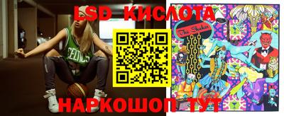 соль курить ск Будённовск