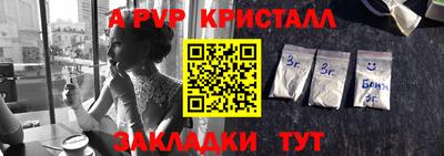 соль курить ск Будённовск