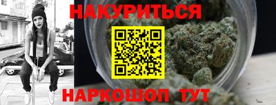 соль курить ск Будённовск