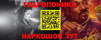 соль курить ск Будённовск
