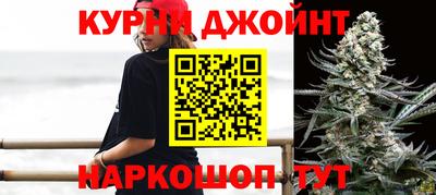 соль курить ск Будённовск