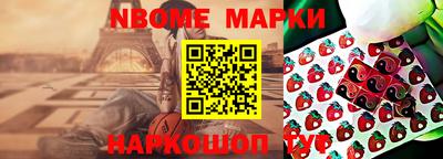 гашиш Бугуруслан