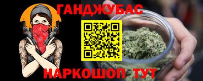 соль курить ск Будённовск