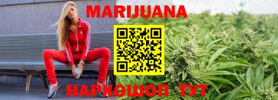 гашиш Бугуруслан