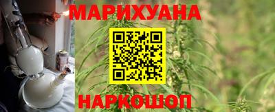 соль курить ск Будённовск