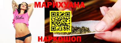 гашиш Бугуруслан