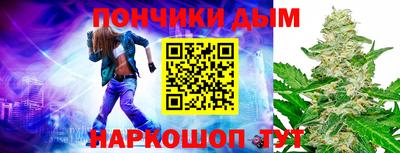 соль курить ск Будённовск