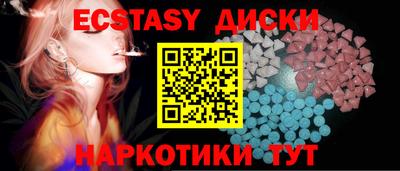 соль курить ск Будённовск