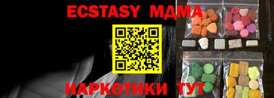 МДМА Бузулук