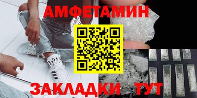 соль курить ск Будённовск