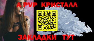 соль курить ск Будённовск
