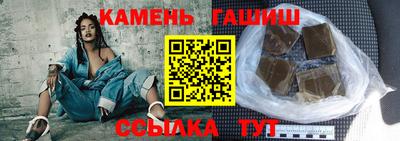 гашиш Бугуруслан