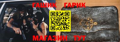 гашиш Бугуруслан
