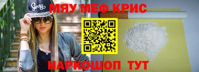МДМА Бузулук