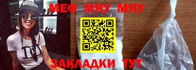 МДМА Бузулук