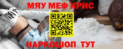 МДМА Бузулук