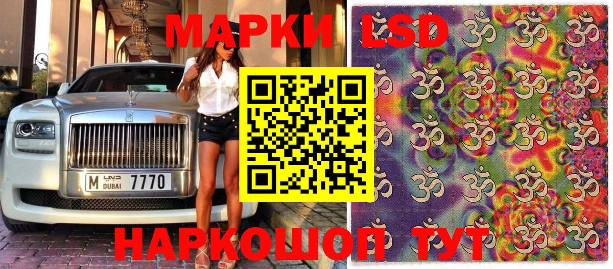 Марки NBOMe 1,5мг  Вход с VPN  Балтийск 