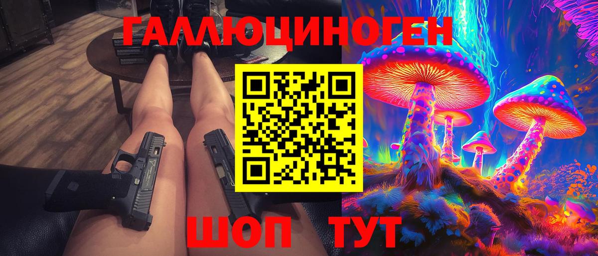 Балтийск  Галлюциногенные грибы Magic Shrooms  Галлюциногенные грибы MAGIC MUSHROOMS  Вход с VPN 