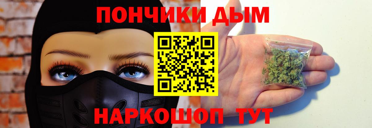 Конопля AK-47 Балтийск